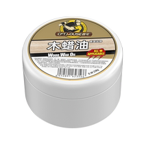 Wood wax oil solid wood transparent mahogany furniture light special maintenance wood varnish waterproof anti-corrosion tung oil wax oil logs