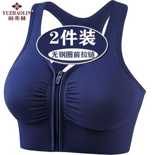 Yu Zhaolin Sports Bra Women's Shockproof Running Yoga Vest Style Strong Gathering Anti-sagging Beautiful Back Bra
