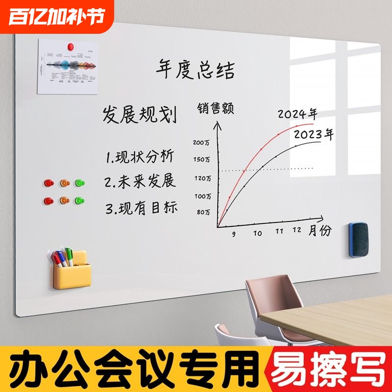 Magnetic Whiteboard Wall Sticker for Home Use, Removable Without Damaging the Wall, Suitable for Children's Water-Based Pens, Doodling, Small Blackboard, Magnetic Sheet, Erasable, Magnetic Attraction, Suitable for Kindergarten, Reusable, Thickened Whiteboard Wall Sticker, Memo Pad, Magnetic Attraction