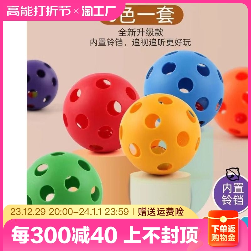 Baby hand grip dongle ball toy ball Early teaching Enlightenment senses training action gripping puzzle Puzzle Bell Hand Grip ball buckle-Taobao