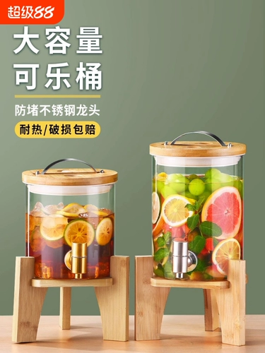 Вместительный и большой фруктовый чай, стеклянный чайник, кола