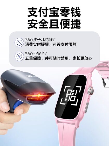 儿童电话手表初中生专用可插卡只能接打5G小学生挂脖智能定位手环新款男童女孩官方旗舰店正品4G