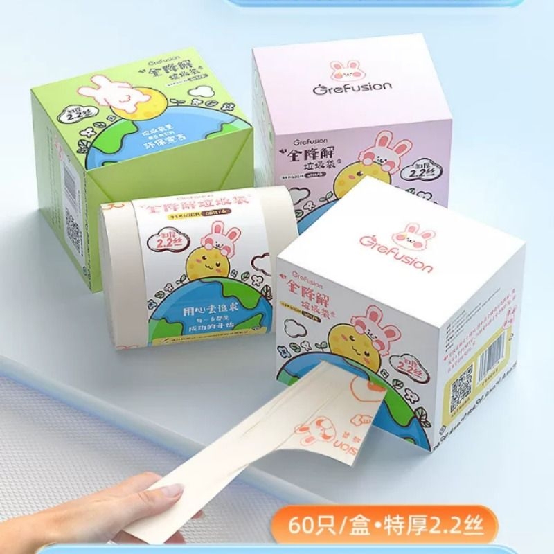Fully Biodegradable Garbage Bags, Thickened Household Portable Kitchen Waste Bags, Large Extra Thick Eco-Friendly Bags Fully Biodegradable Garbage Bags, Thickened Household Portable Kitchen Waste Bags, Large Extra Thick Eco-Friendly Bags