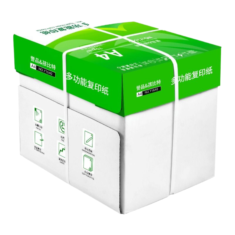 整箱5包裝a4紙加厚2500張a4打印紙80g辦公用紙A4草稿紙學(xué)生用a4復(fù)印紙一箱批發(fā)包郵a4打印紙70g便宜雙面打印