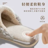 Мужские демисезонные тапочки, зимние нескользящие туфли на платформе, коллекция 2023