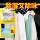 Dehumidification bag desiccant ດູດຄວາມຊຸ່ມຊື້ນ, ປ້ອງກັນຄວາມຊຸ່ມ, ຕ້ານ mildew, ທົນທານຕໍ່ຄວາມຊຸ່ມຊື້ນ, ຖົງ wardrobe hangable ນັກສຶກສາຫໍພັກ, ປອມຂອງເຮືອນທີ່ດູດຊຶມຄວາມຊຸ່ມ