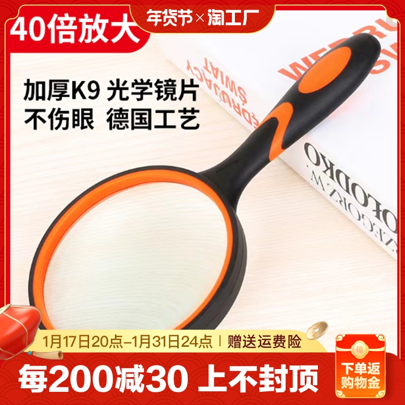 High-definition high-fold handheld magnifier Children's students Watch mirror elderly Read maintenance extended mirror identification without eye injury-Taobao