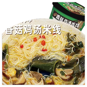 香菇鸡汤味米线汤好喝速食米粉味鲜美学生夜宵必备桶装冲泡即食