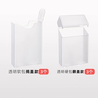 Мягкая сумка раскрыта чехлы+твердые мешки над крышкой [всего 6]