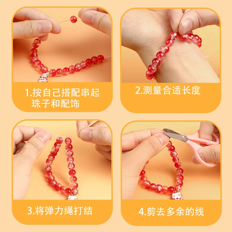 Дет bracelet?