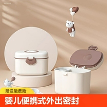 Baby milk powder box portable out-and-out sealed moisture-proof sub-packaging box complementary food rice noodle box bb milk powder storage