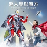 Ultra, детский трансформер, кубик Рубика, монстр, игрушка для мальчиков, конструктор, новая коллекция, Супермен, подарок на день рождения