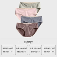 Зеленый, розовый, синий, хлопковый