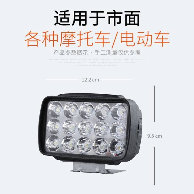 ແສງລົດໄຟຟ້າ led light strong ຫມໍ້ໄຟລົດ spotlights tricycle headlights 48v12v60v72v headlights ພາຍນອກ