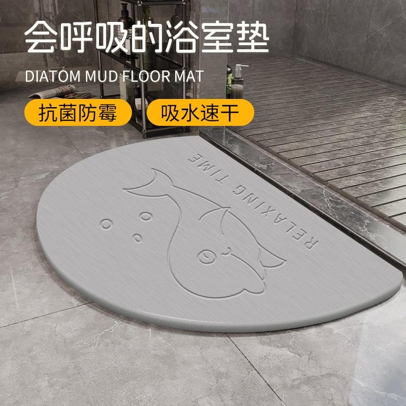 Shower Room Floor Mat Diatomaceous Earth Absorbent Mat Bathroom Household Non-Slip Foot Mat Diatomaceous Earth Absorbent Board Semi-Circle Shower Room Floor Mat Diatomaceous Earth Absorbent Mat Bathroom Household Non-Slip Foot Mat Diatomaceous Earth Absorbent Board Semi-Circle
