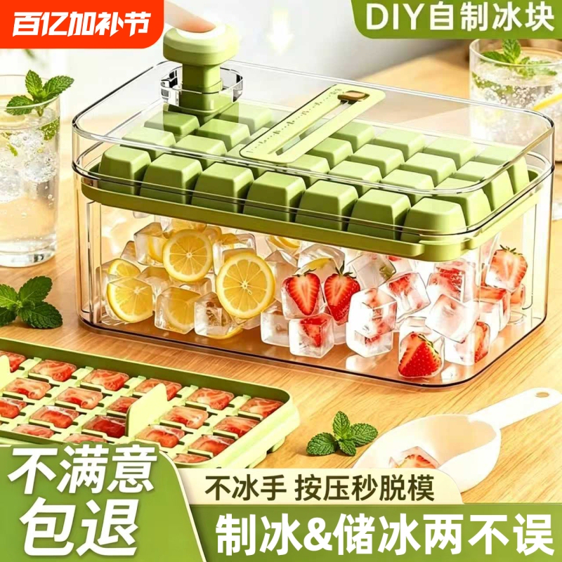 Ice Cube Mold, Ice-Making Mold, Ice Cream Mold, Special Homemade Food-Grade Soft Silicone Ice Ball Mold, Ice Box, Ice Bag