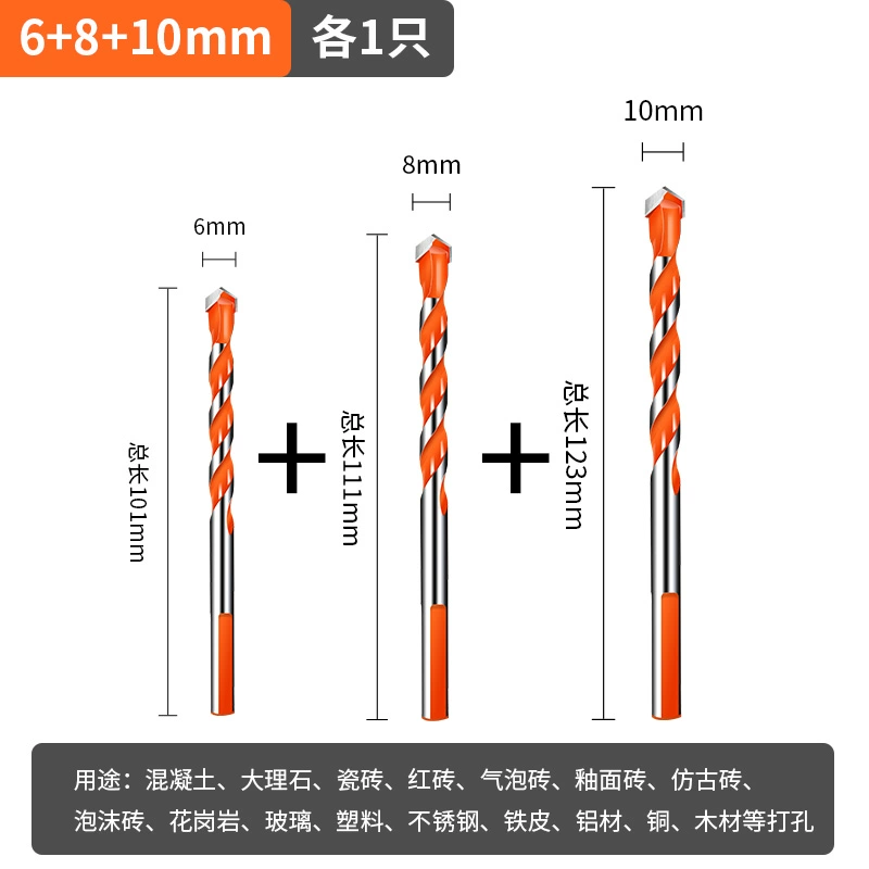 Mũi khoan gạch đục lỗ 6mm hợp kim siêu cứng tường bê tông thủy tinh mũi khoan điện đa chức năng quay đầu hình tam giác Daquan máy khoan pin hitachi máy khoan đất Máy khoan đa năng