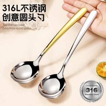Korean 304 stainless steel golden bibimbap iron soup spoon