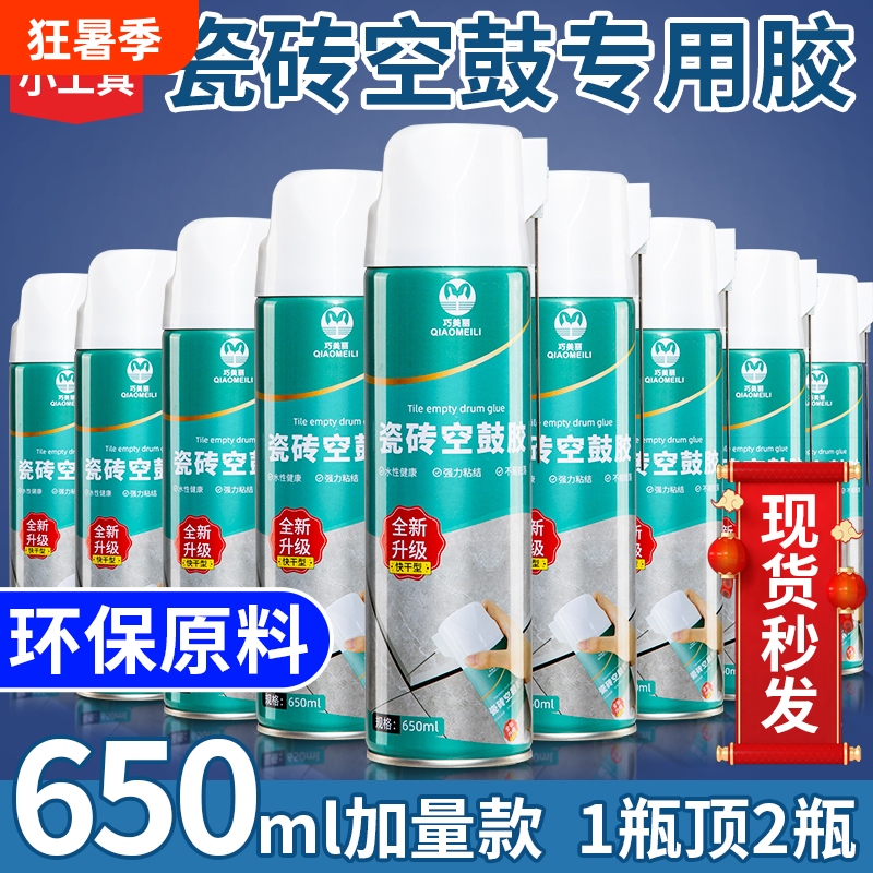 Special Glue for Tile Hollowing, Strong Adhesive for Floor Tile Warping Repair, Injection Grouting Filler Repair Agent Special Glue for Tile Hollowing, Strong Adhesive for Floor Tile Warping Repair, Injection Grouting Filler Repair Agent