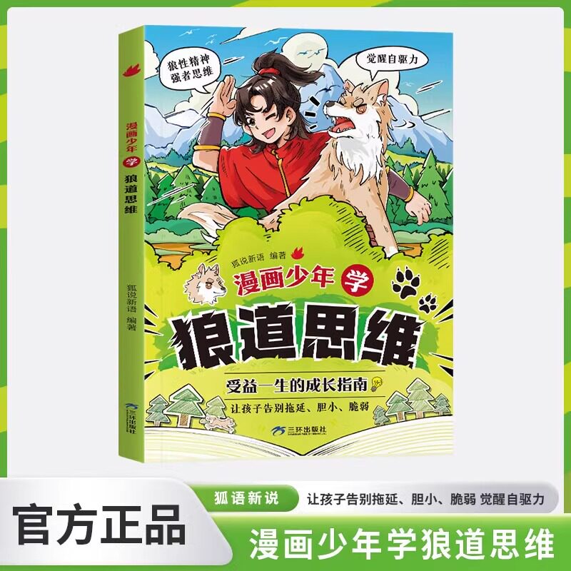 GithubiOS是什么?它能否成为开发者的新宠?-ios-淘宝百科网