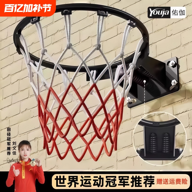 Youga Basketball Hoop Wall-Mounted Indoor and Outdoor Movable Outdoor and Indoor Adult Professional Home-Use Children's Standard Ball Stand