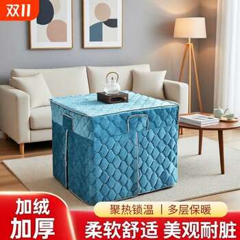 Square fire table cover thickened winter 70*80*90cm heating cotton table cover fire cover electric stove cover Square fire table cover thickened winter 70*80*90cm heating cotton table cover fire cover electric stove cover