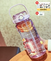 Сиреневая наклейка, 2000 мл