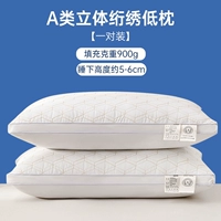 Для влюбленных, белый, двусторонний, с вышивкой