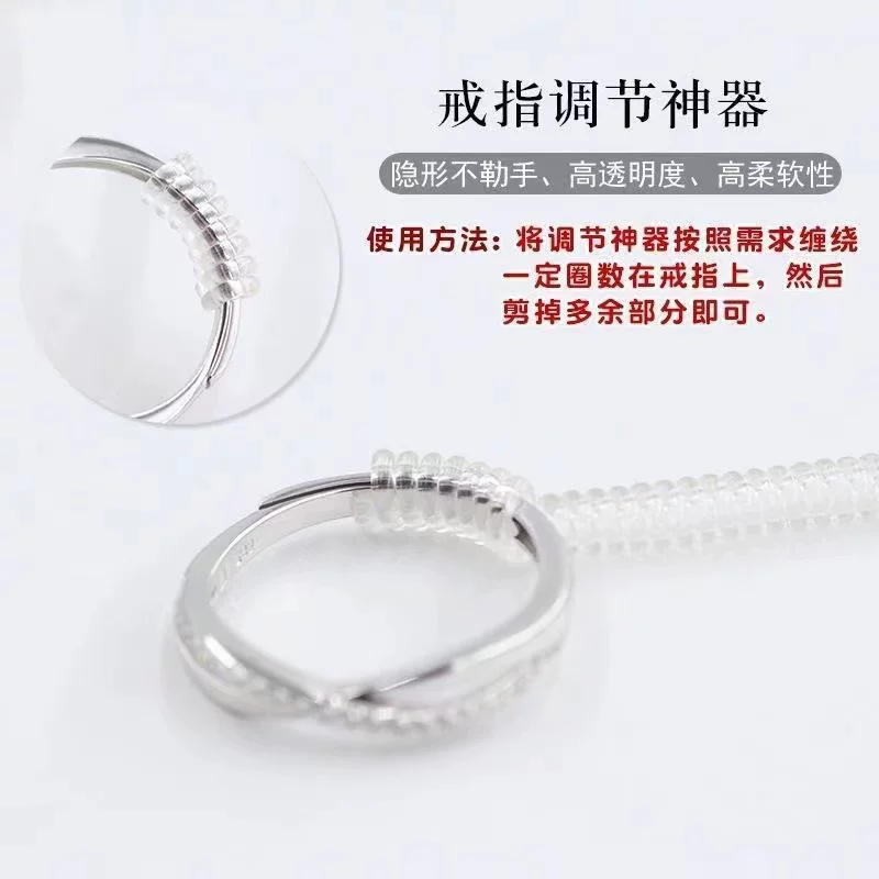 Ring size adjuster invisible silicone inner sticker Ring anti-slip fixed wire elastic ring changing artifact