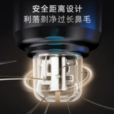 Мужской электрический перезаряжаемый триммер с зарядкой, ножницы для женщин