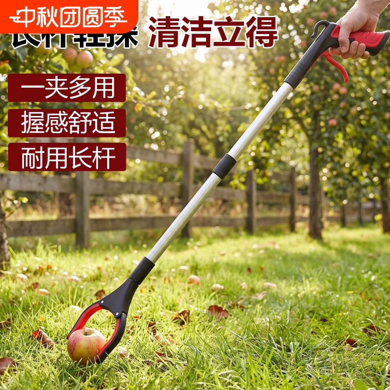 High-End Aluminum Alloy Trash Picker, Outdoor Household Sanitation Clip, Multifunctional, High-Grade, Durable, Portable for Picking up Objects High-End Aluminum Alloy Trash Picker, Outdoor Household Sanitation Clip, Multifunctional, High-Grade, Durable, Portable for Picking up Objects