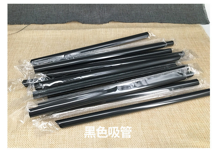 Коктейльные трубочки 一次性粗吸管珍珠单长粗彩黑独立包装椰果果汁商用奶茶豆浆杯吸管