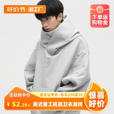 taobao agent Gaojie VIBE American Heavy Industry Function Sweaty Fear I am a heavy tide brand hooded big hat jacket boys with hat
