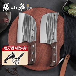Zhang Xiaoquan Knives Kitchen Knife For Home Stainless Steel Round Head Forged Chop Bone Slice Kitchen Super Fast Sharp Chef Cutting Edge
