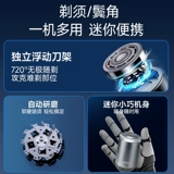 Konka, мужская маленькая портативная бритва для всего тела, официальный продукт, новая коллекция