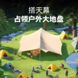 Дорожный навес, большая портативная палатка для кемпинга, защита от солнца