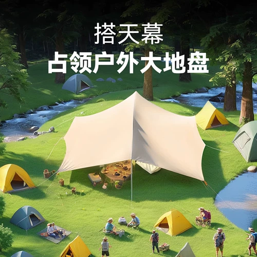 Дорожный навес, большая портативная палатка для кемпинга, защита от солнца