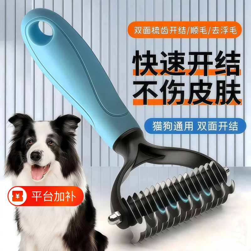 Dog Hair Cleaning Tool, Dog Detangling Comb, Pet Grooming Comb, Hair Scraper, Floating Hair Remover, Cat Hair Thinning Tool
