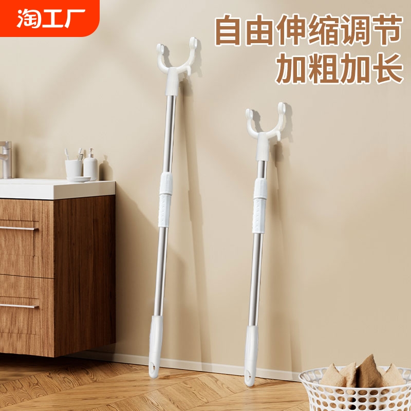 物干し竿、家庭用伸縮物干し竿、寮内物干しフォーク、ハンガーポール、物干しフォーク