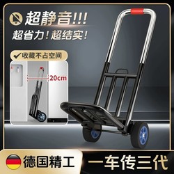 Hand-pulled cart Foldable trolley carrying For Home shopping shopping grocery shopping trolley Handy Gadget portable luggage trailer