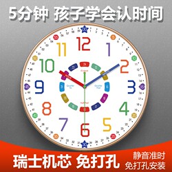 Wall Clock for Living Room, Home Use, Bedroom, Student and Children's Room, No-Drill, Silent, Elegant, Study Room