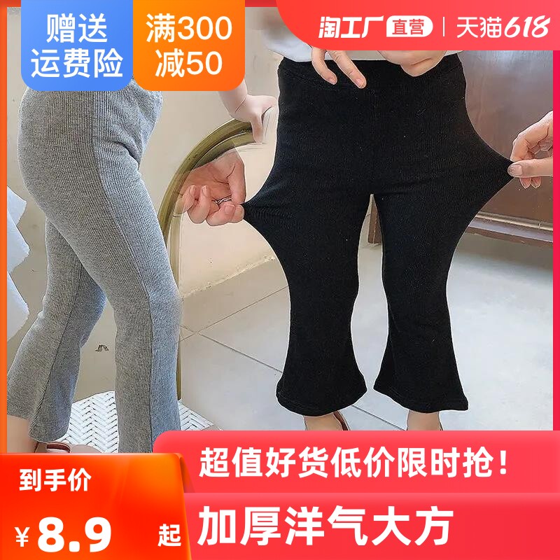 Girl inside lap pants female baby trumpeter pants 2021 new spring and autumn slim fit little girl long pants foreign pants