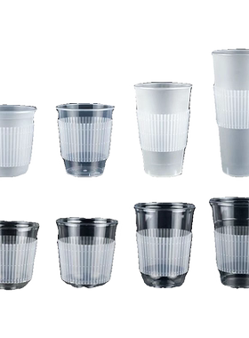 塑料一次性奶茶杯套|196人收藏