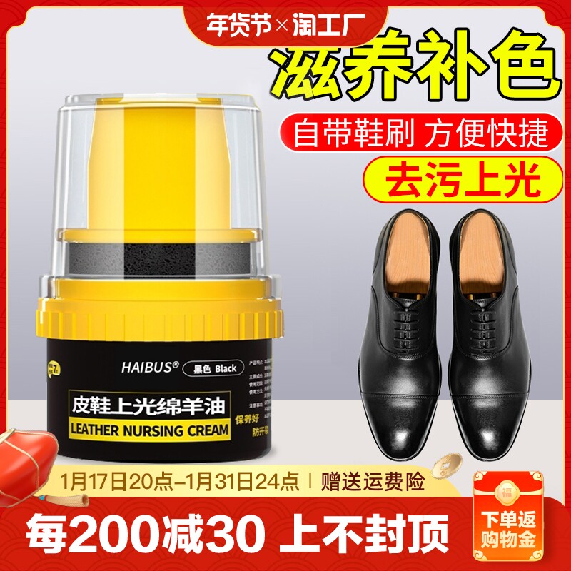 Leather Shoes Oil Black Genuine Leather Maintenance Oil Palm Color Colorless Generic Wipe Shoes Superior Sheep Oil Care Shoes Wax Man-Taobao