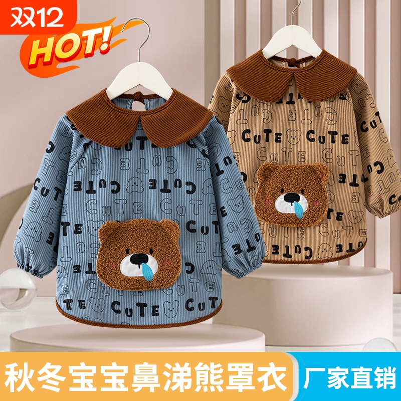 Corduroy baby boy autumn and winter waterproof and anti-dirty coveralls