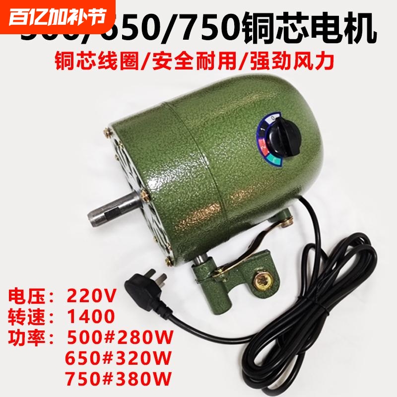 Industrial Fan Motor Green 750 Powerful Fan Fs-75 Motor Luxury Floor Fan Head Pure Copper Oscillating Head