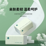 漫花 Туалетная бумага, бумажные салфетки для домашнего использования, полотенце