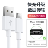 Huawei, xiaomi, старомодный мобильный телефон, совместимый зарядный кабель, клавиатура, монитор, наушники, вентилятор, настольная лампа, 18W, андроид, bluetooth, 3м