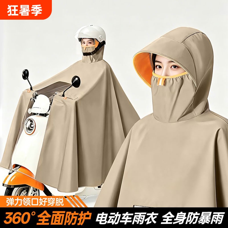 Electric Scooter Raincoat for Women, Long Full-Body Rain Protection, New Style, Enlarged and Thickened, Specifically for Motorcycle Riding Electric Scooter Raincoat for Women, Long Full-Body Rain Protection, New Style, Enlarged and Thickened, Specifically for Motorcycle Riding