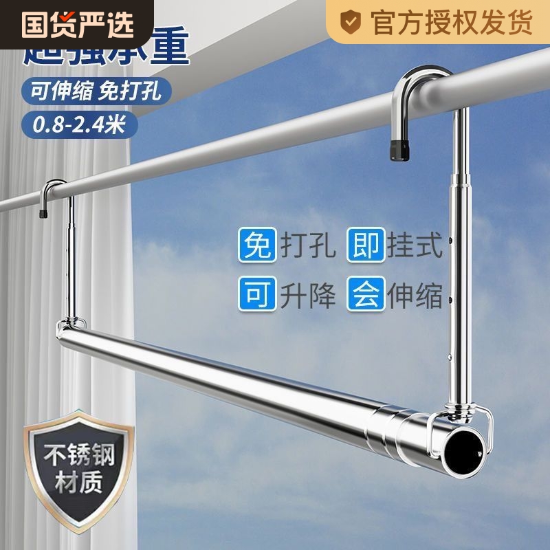ステンレス製の格納式衣類乾燥ロッド、家庭用バルコニー衣類乾燥アーティファクト、屋内および屋外の吊り下げ衣類とキルトラック